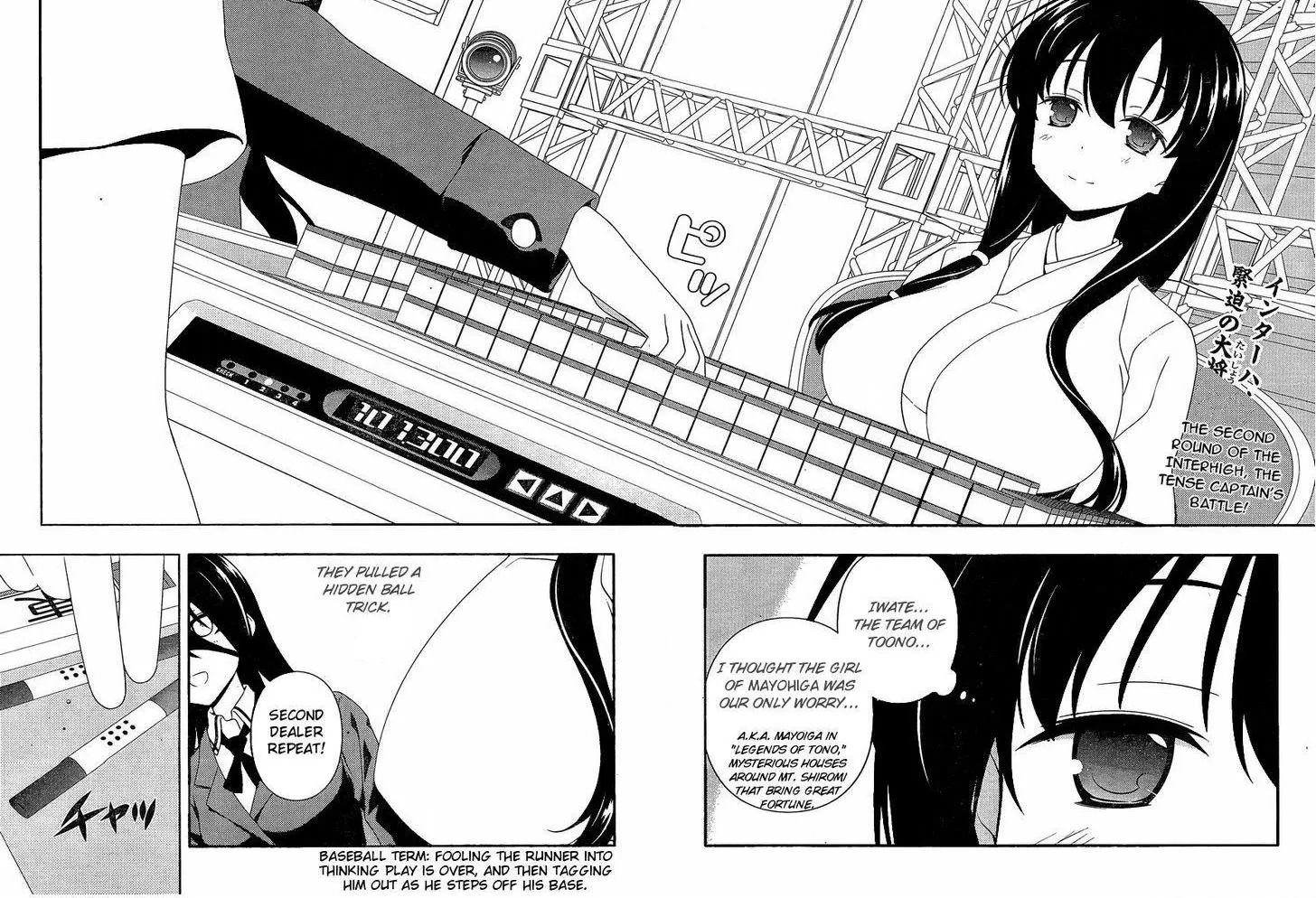Read Saki chapter 95.1 image 1 on Lezhin