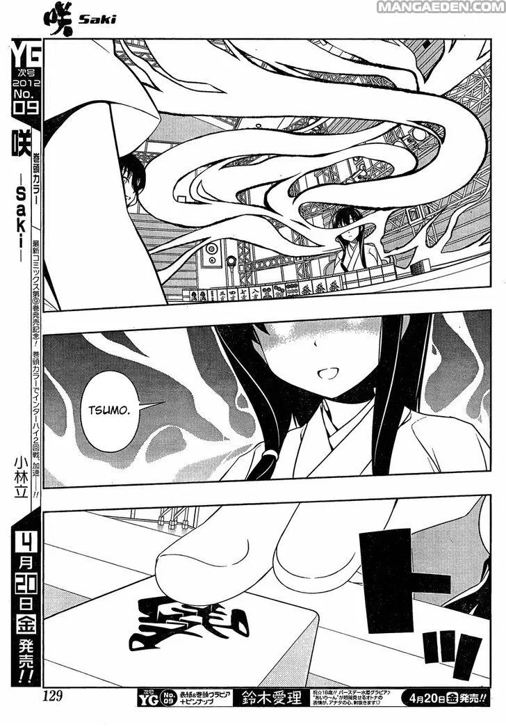 Read Saki chapter 95.1 image 10 on Lezhin