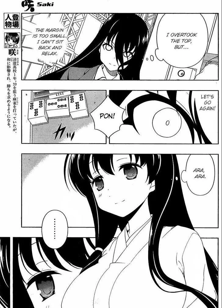 Read Saki chapter 95.1 image 3 on Lezhin