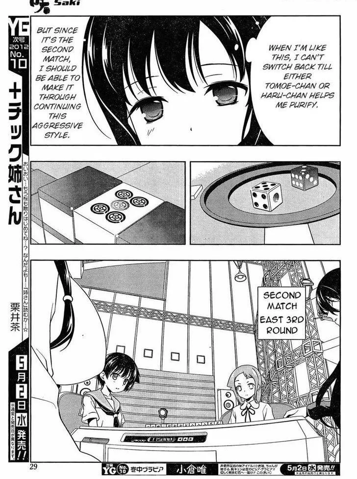 Read Saki chapter 95.99 image 10 on Lezhin