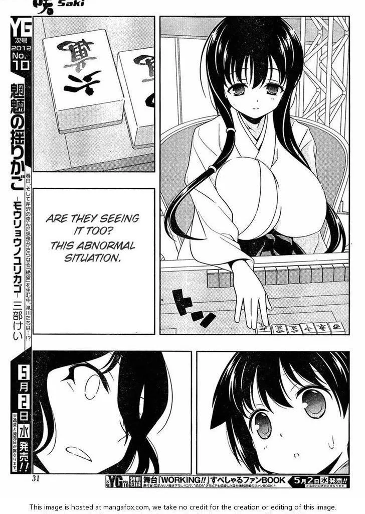 Read Saki chapter 95.99 image 12 on Lezhin