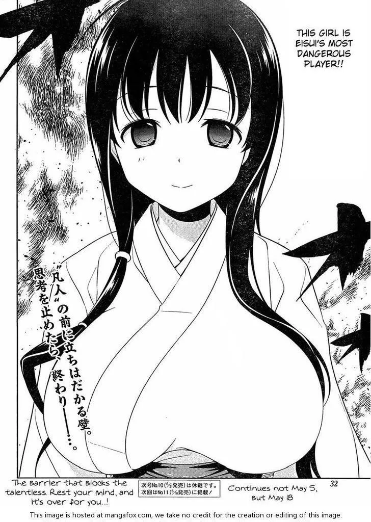 Read Saki chapter 95.99 image 13 on Lezhin