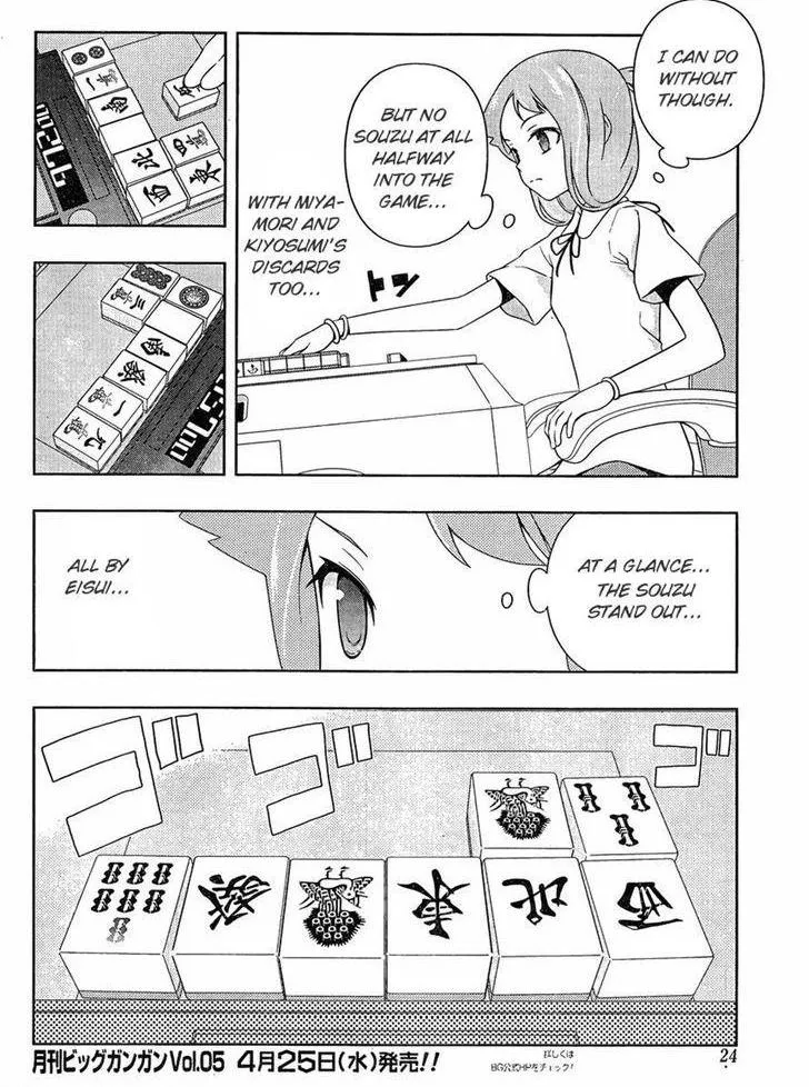 Read Saki chapter 95.99 image 5 on Lezhin