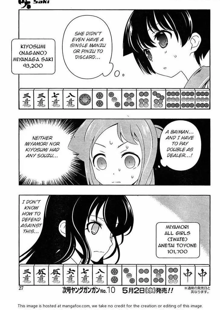 Read Saki chapter 95.99 image 8 on Lezhin