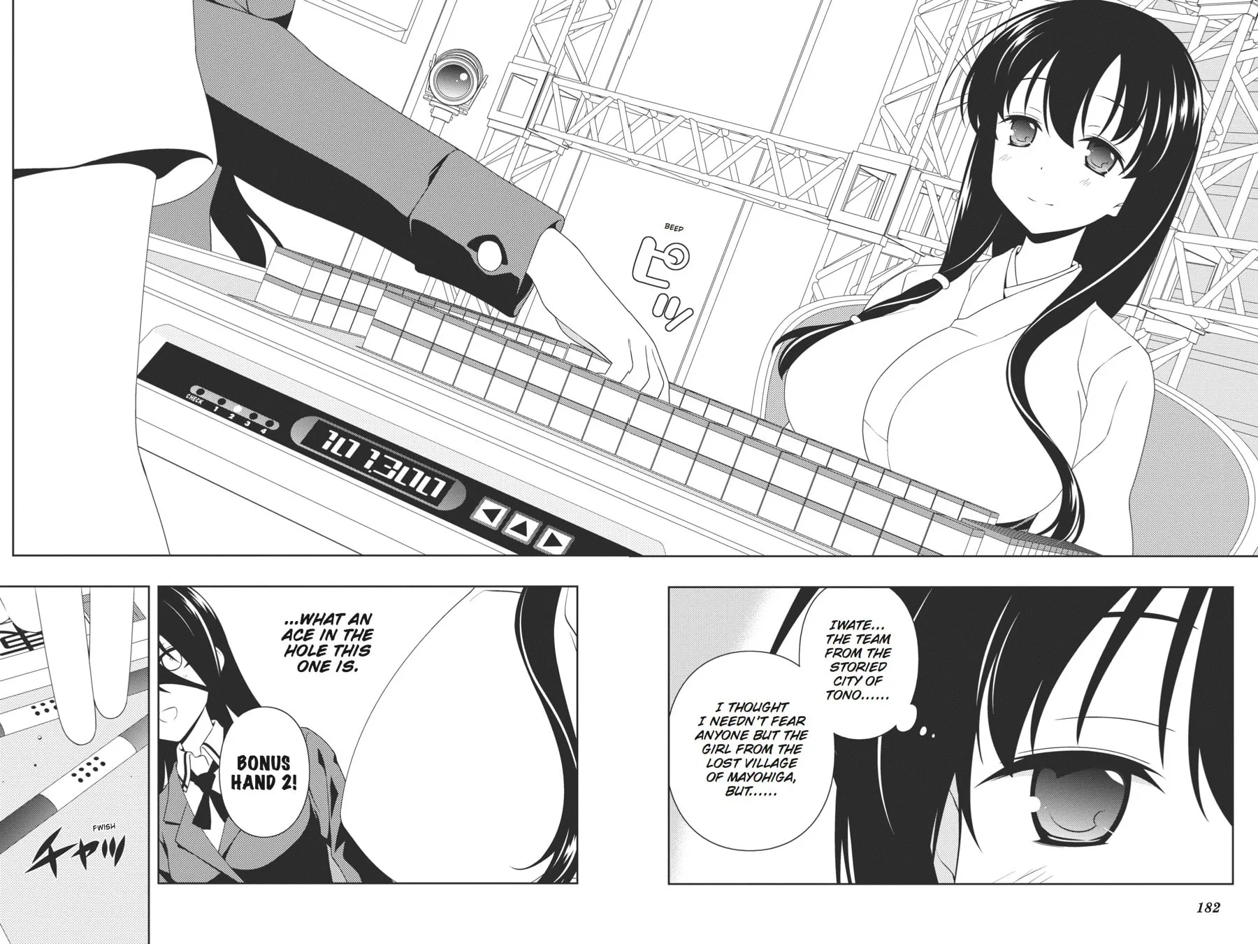 Read Saki chapter 95 image 1 on Lezhin