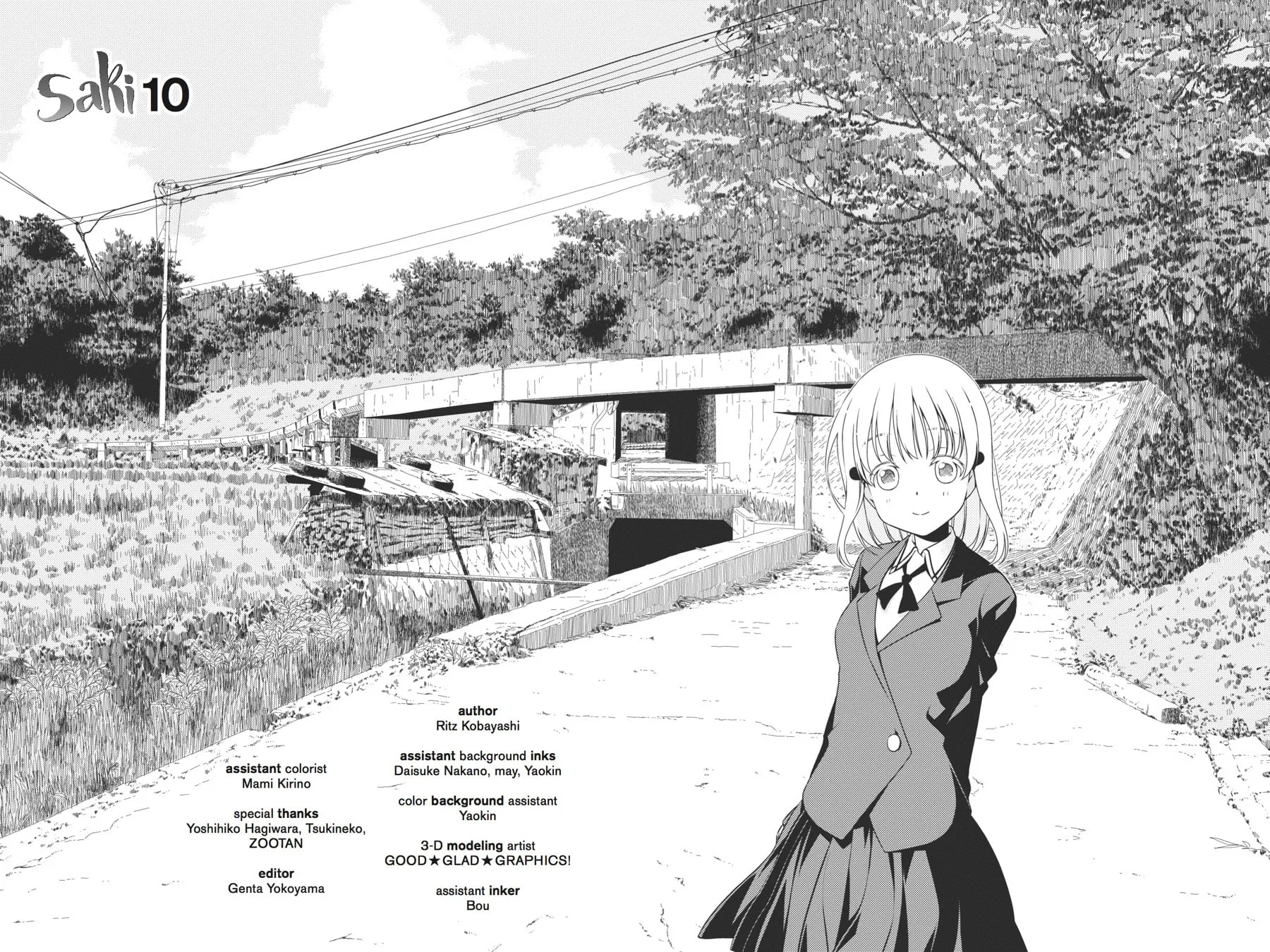 Read Saki chapter 95 image 14 on Lezhin