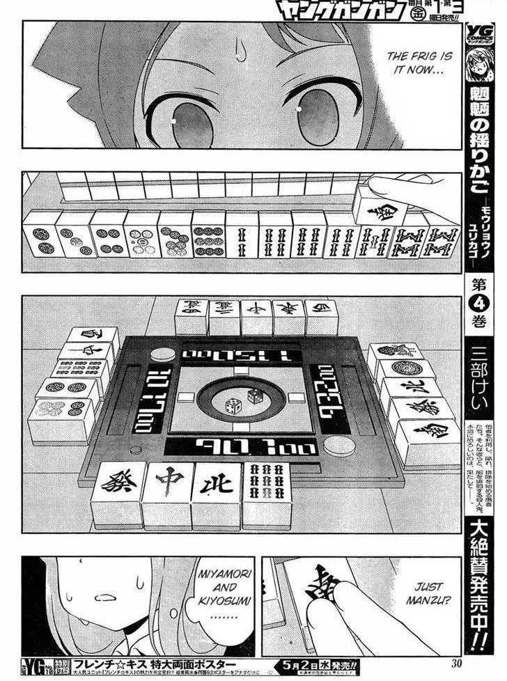 Read Saki chapter 96.1 image 11 on Lezhin