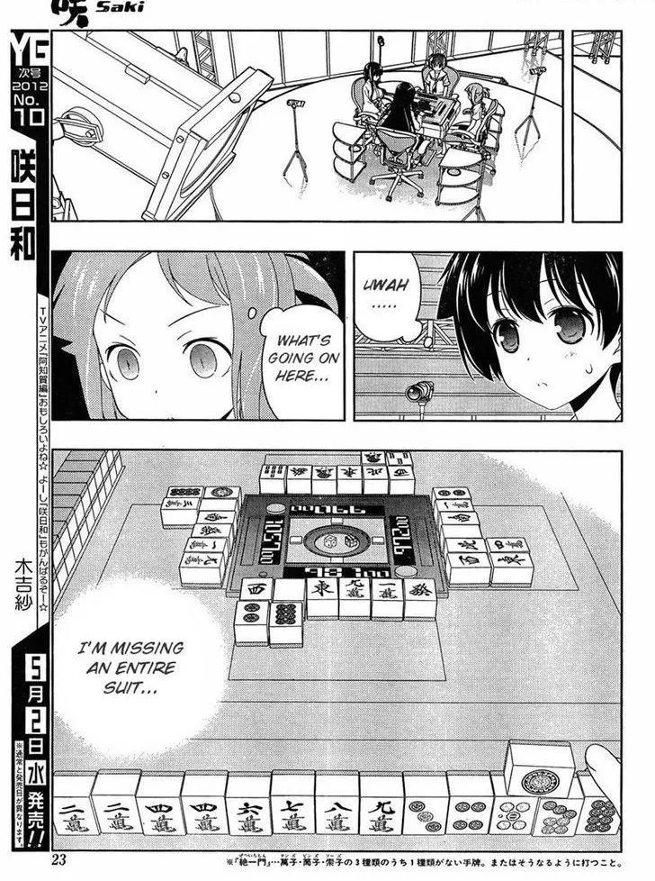 Read Saki chapter 96.1 image 4 on Lezhin
