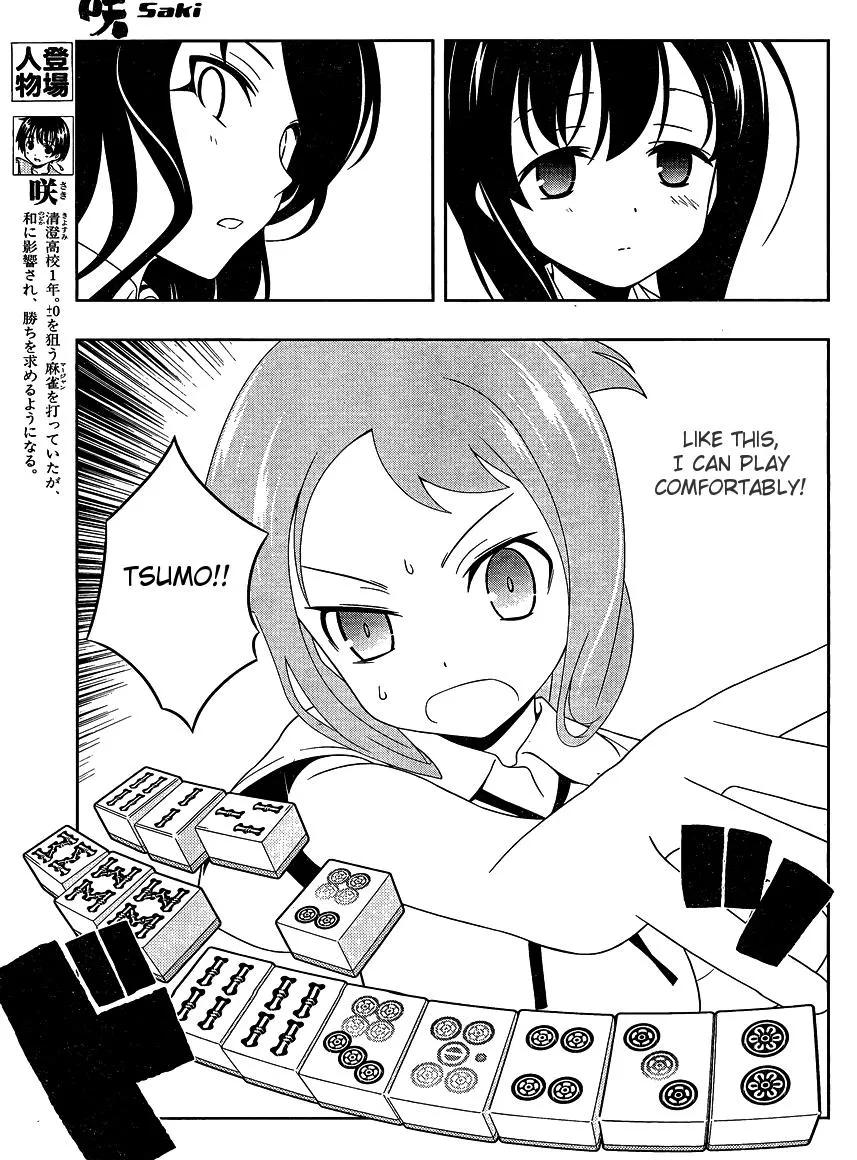Read Saki chapter 96.99 image 3 on Lezhin