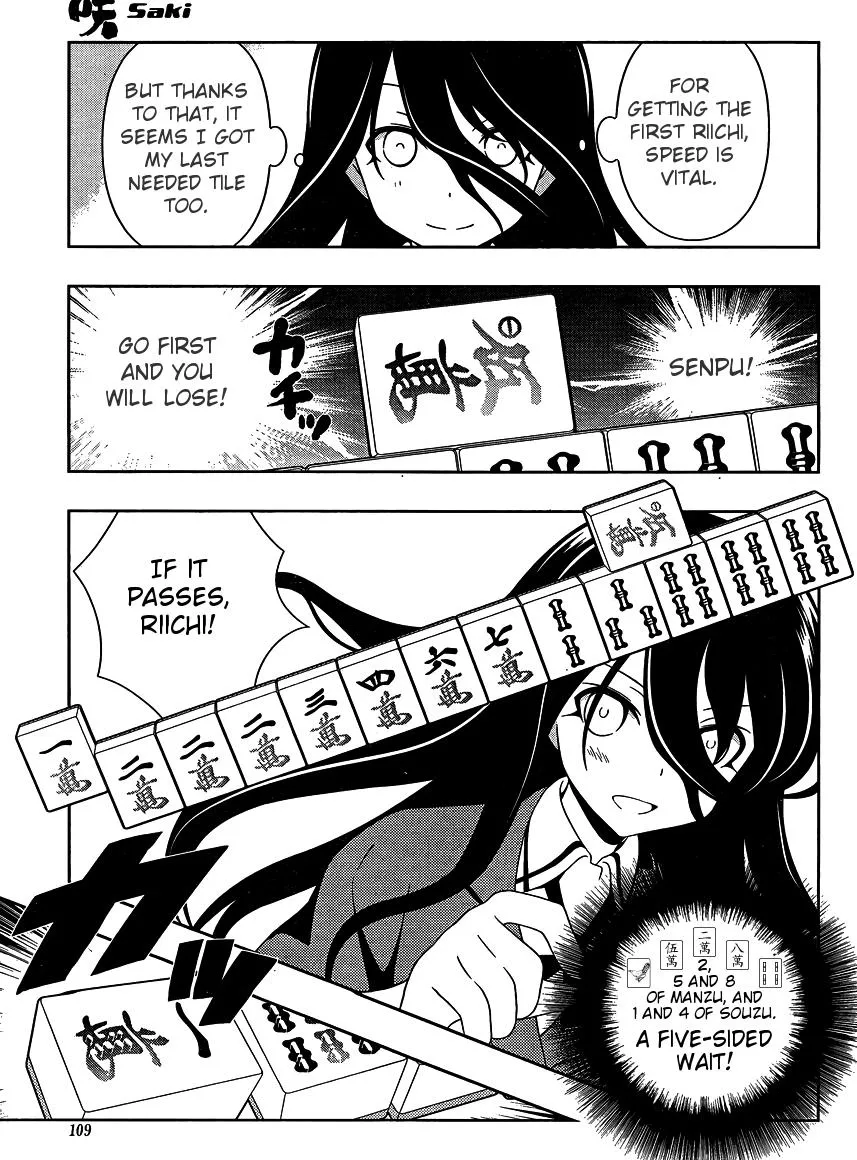 Read Saki chapter 96.99 image 7 on Lezhin