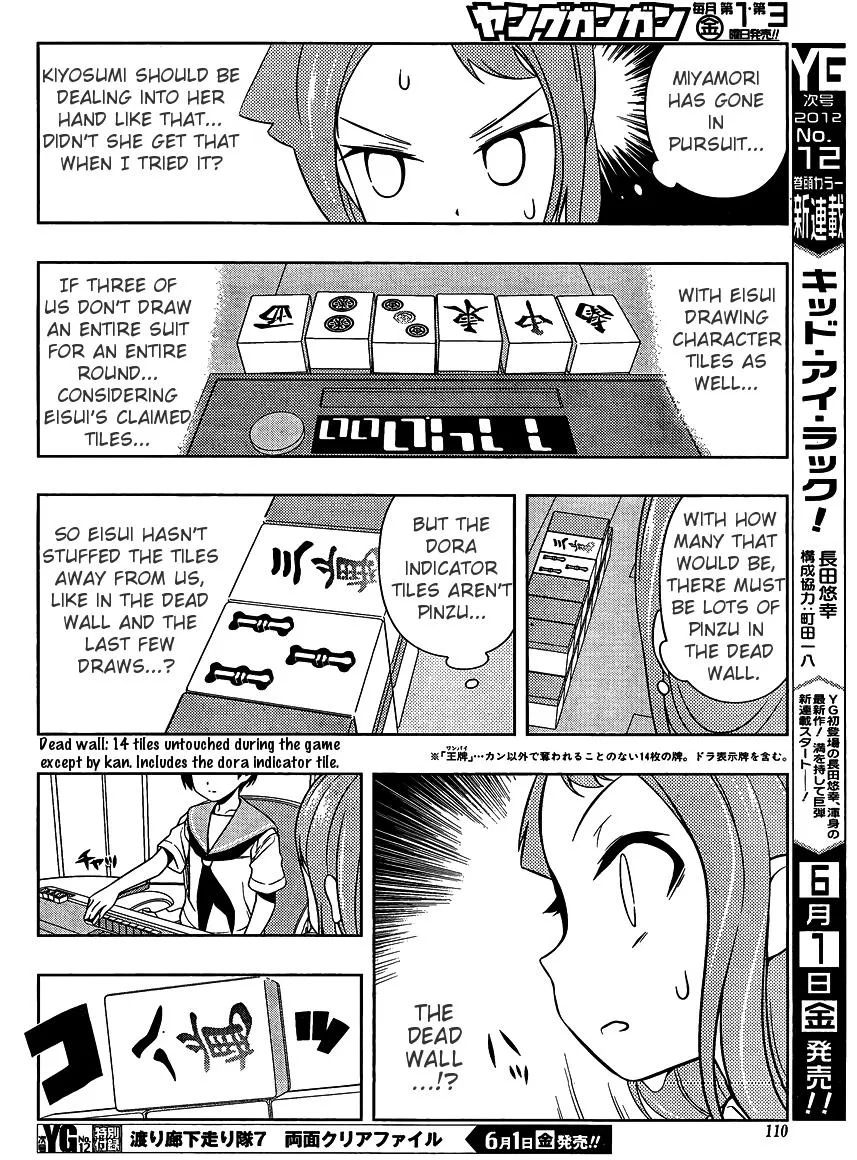 Read Saki chapter 96.99 image 8 on Lezhin