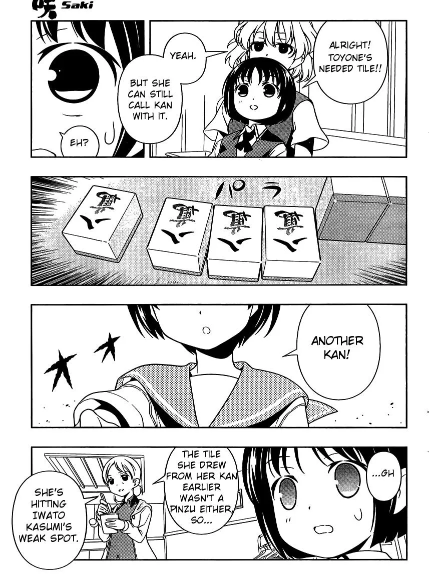 Read Saki chapter 96.99 image 9 on Lezhin