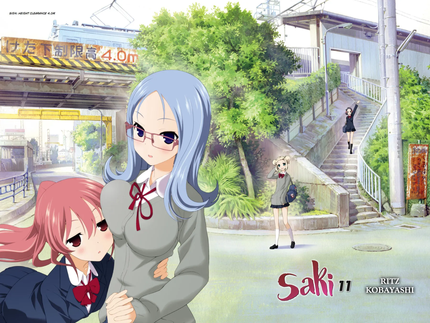 Read Saki chapter 96 image 1 on Lezhin