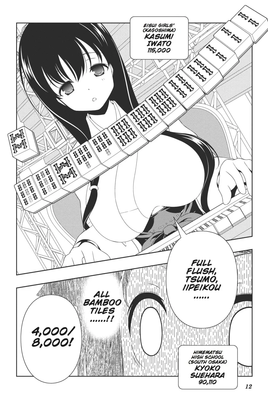 Read Saki chapter 96 image 10 on Lezhin