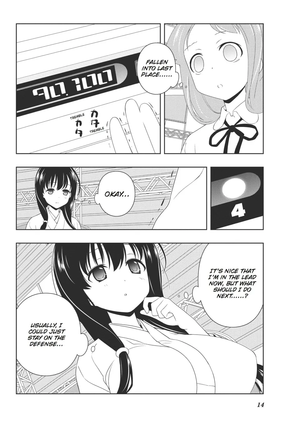 Read Saki chapter 96 image 12 on Lezhin