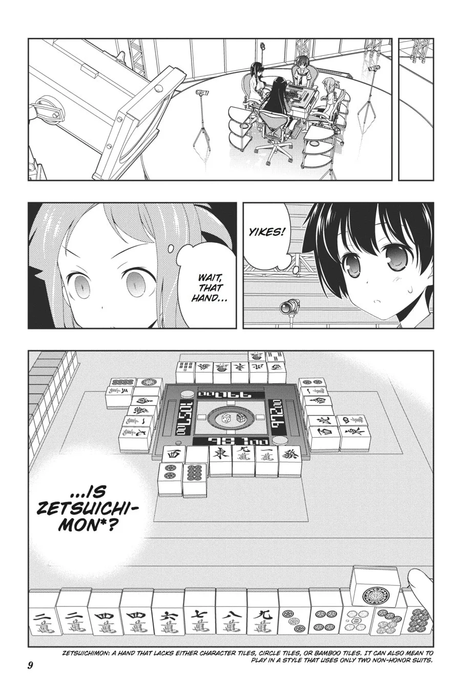 Read Saki chapter 96 image 7 on Lezhin