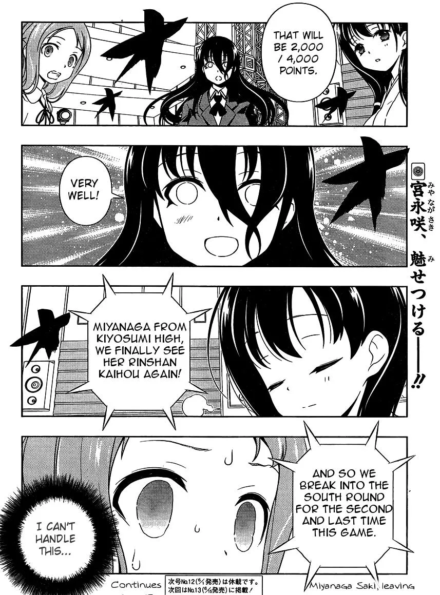 Read Saki chapter 97.1 image 12 on Lezhin
