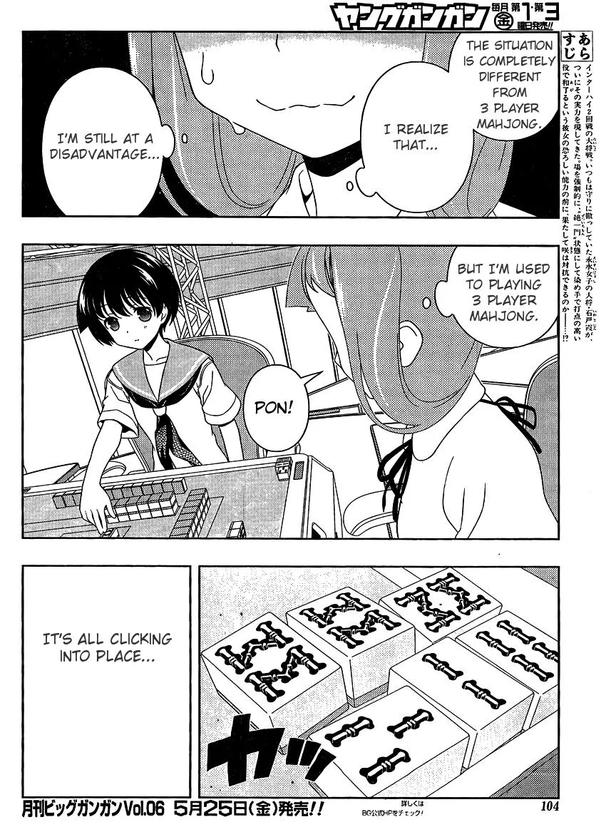 Read Saki chapter 97.1 image 2 on Lezhin