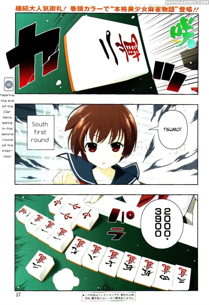 Read Saki chapter 97.99 image 0 on Lezhin