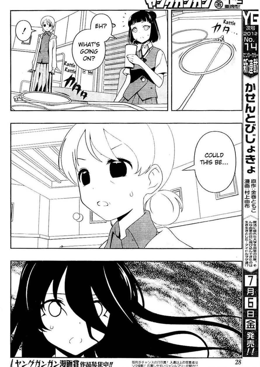 Read Saki chapter 97.99 image 10 on Lezhin