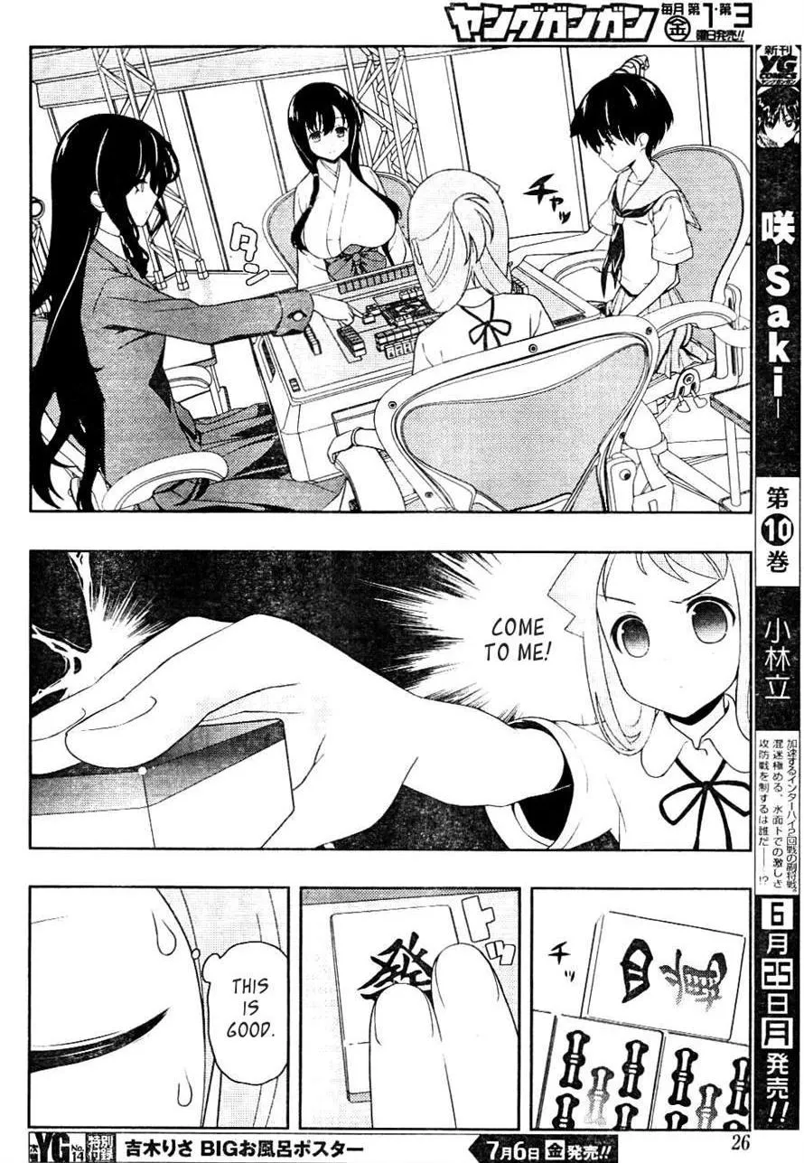 Read Saki chapter 97.99 image 8 on Lezhin