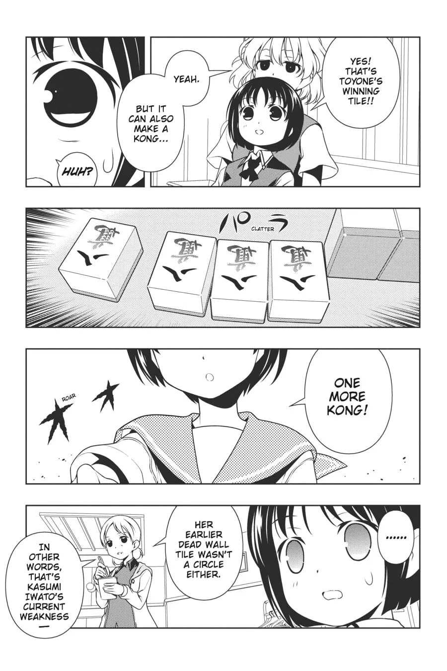 Read Saki chapter 97 image 10 on Lezhin