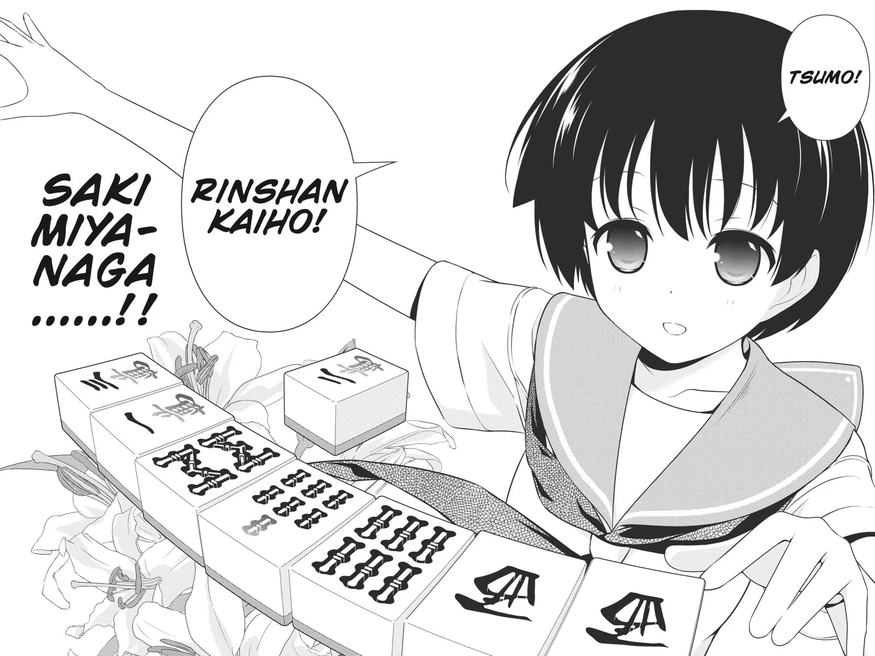 Read Saki chapter 97 image 12 on Lezhin