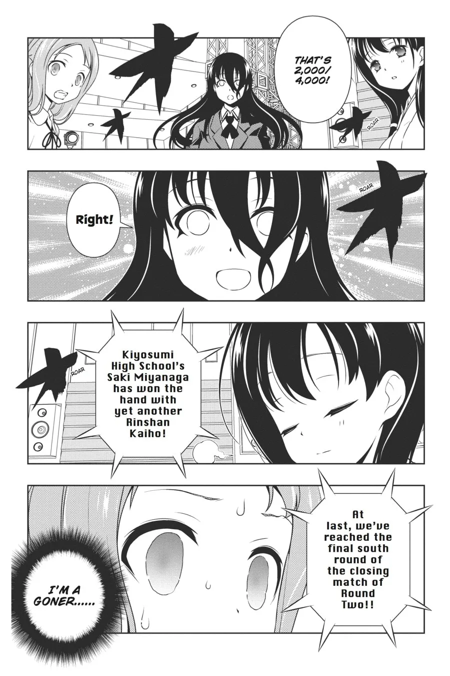 Read Saki chapter 97 image 13 on Lezhin