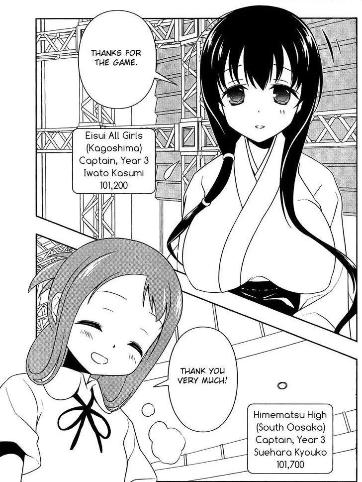 Read Saki chapter 98.99 image 10 on Lezhin