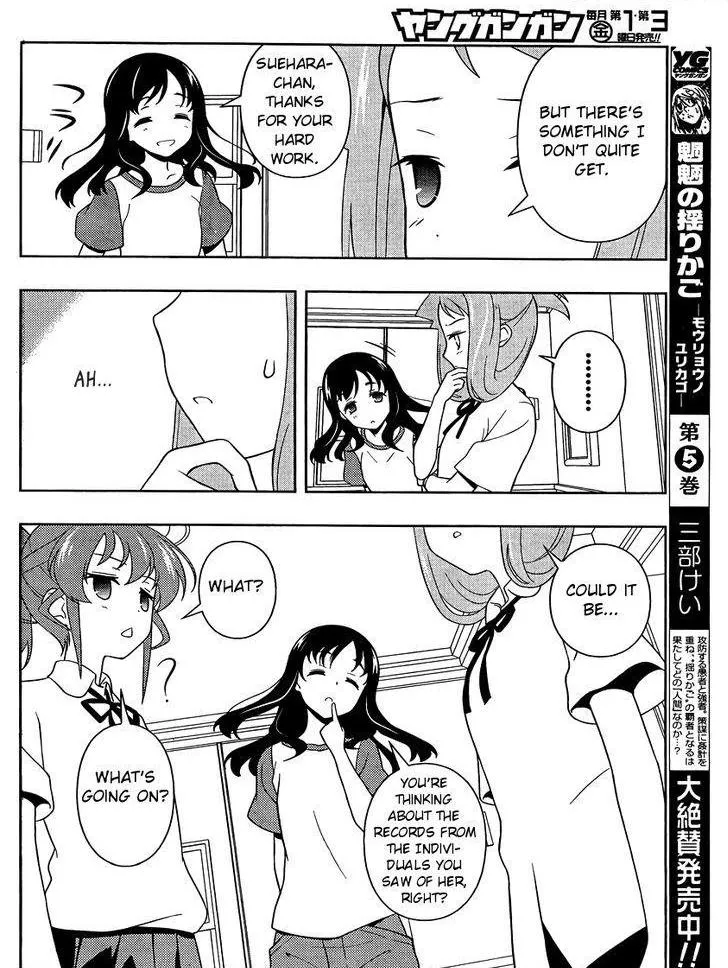 Read Saki chapter 98.99 image 13 on Lezhin