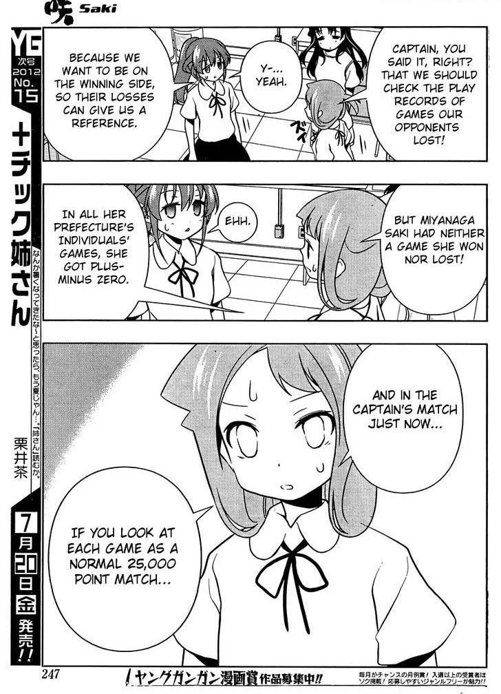 Read Saki chapter 98.99 image 14 on Lezhin