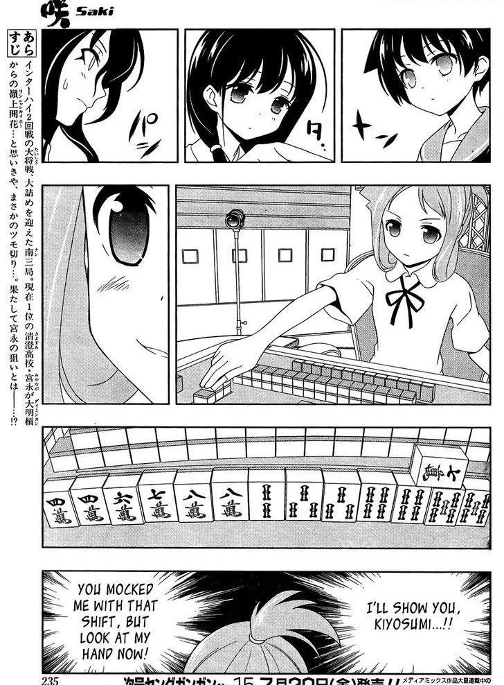 Read Saki chapter 98.99 image 2 on Lezhin
