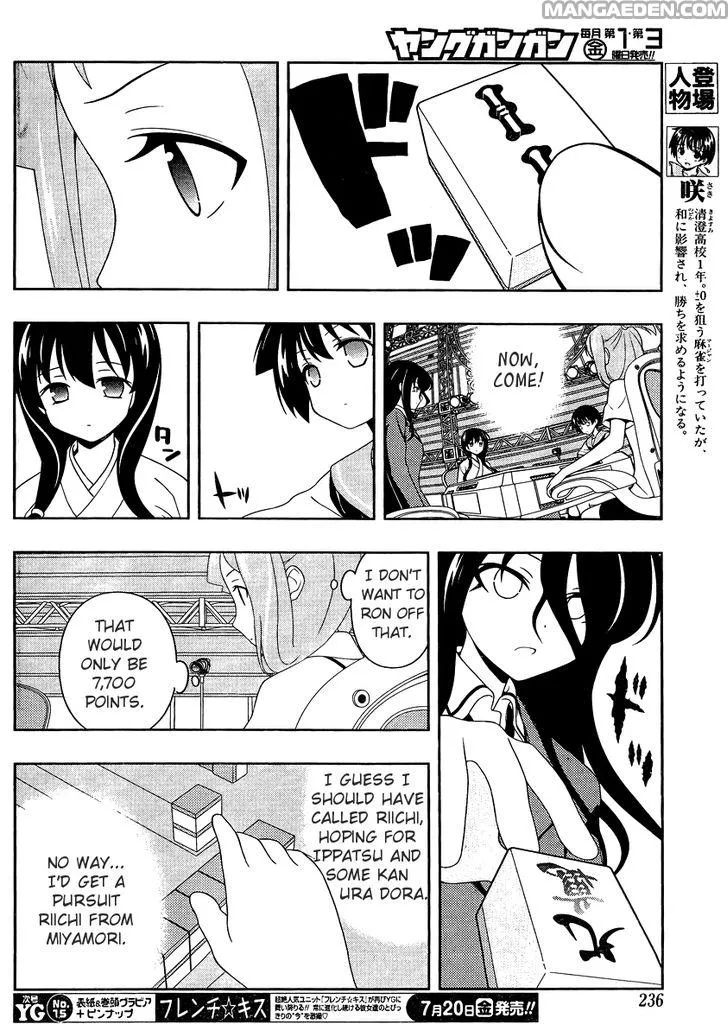 Read Saki chapter 98.99 image 3 on Lezhin
