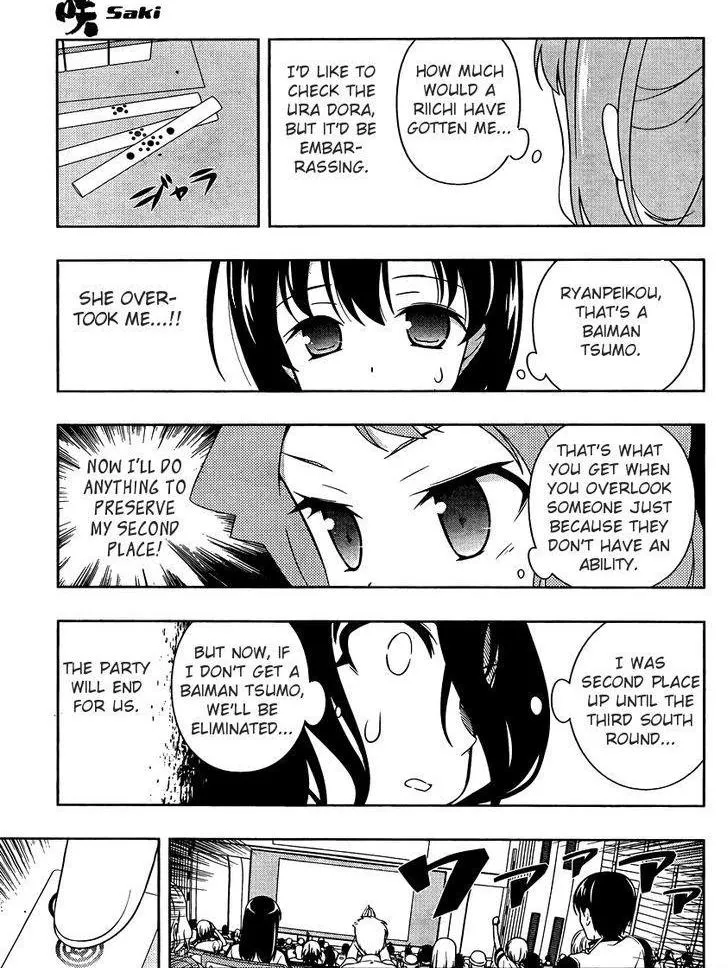 Read Saki chapter 98.99 image 6 on Lezhin