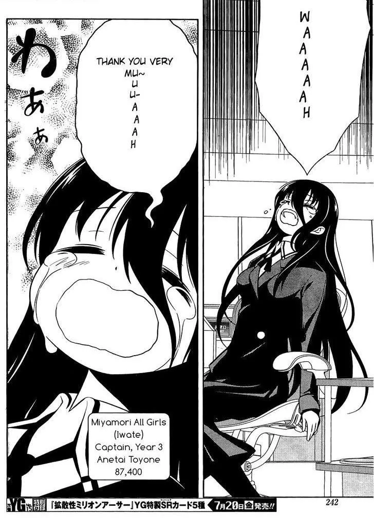 Read Saki chapter 98.99 image 9 on Lezhin