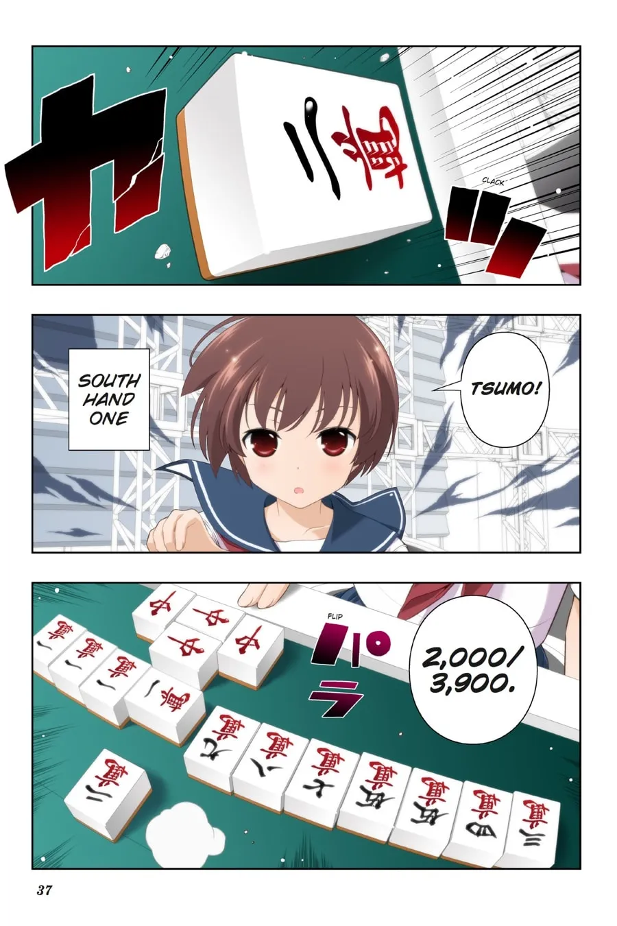 Read Saki chapter 98 image 0 on Lezhin