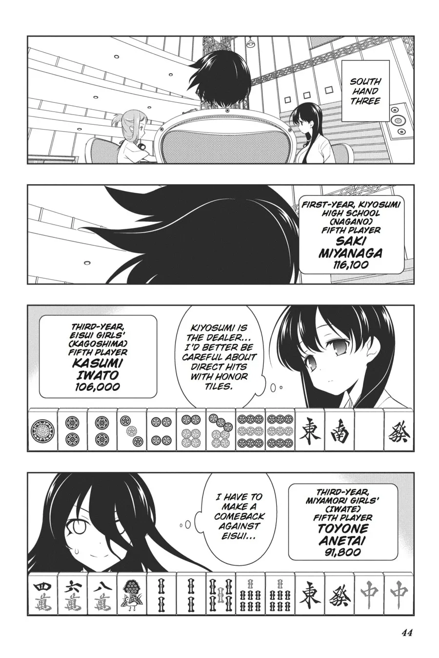Read Saki chapter 98 image 6 on Lezhin
