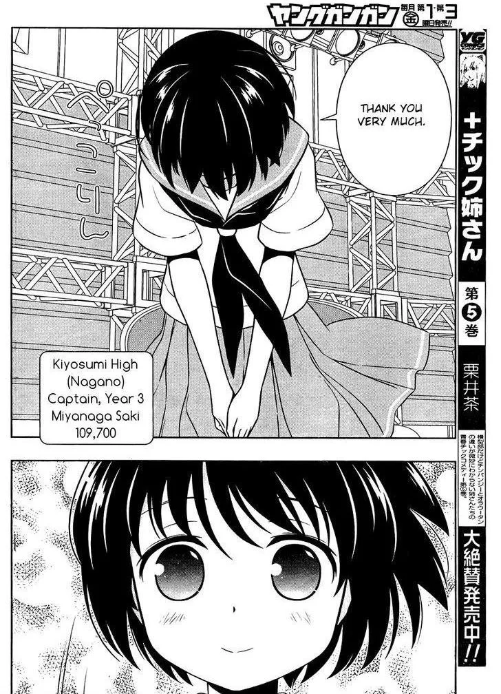 Read Saki chapter 99.1 image 11 on Lezhin