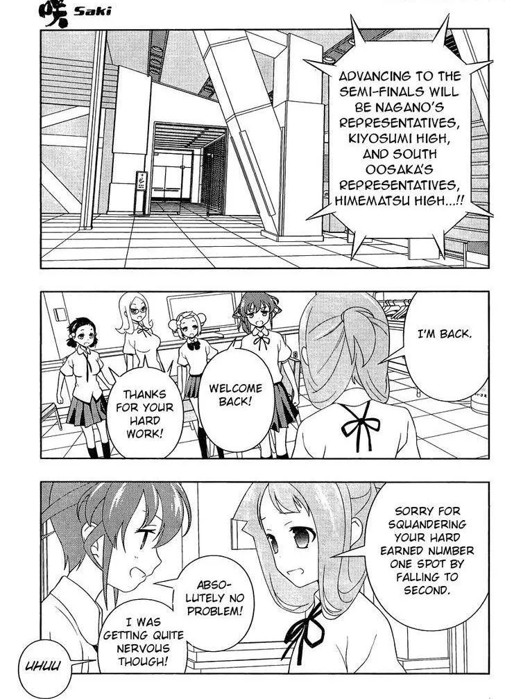 Read Saki chapter 99.1 image 12 on Lezhin