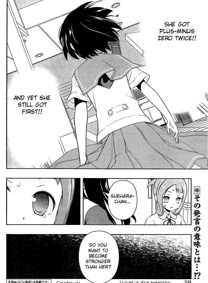 Read Saki chapter 99.1 image 15 on Lezhin
