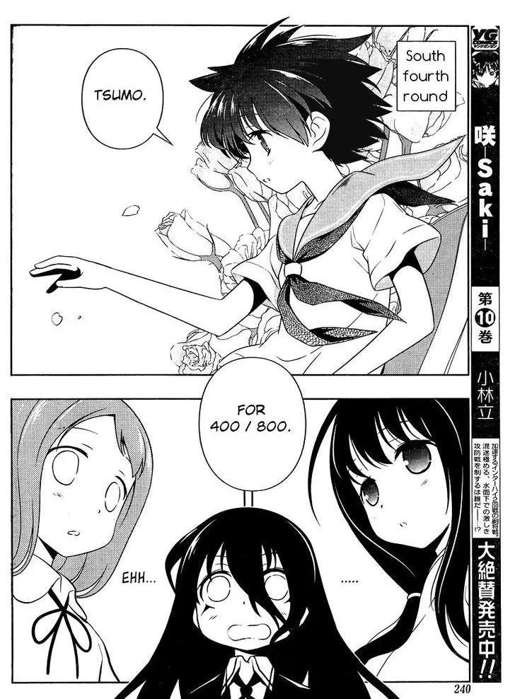 Read Saki chapter 99.1 image 7 on Lezhin