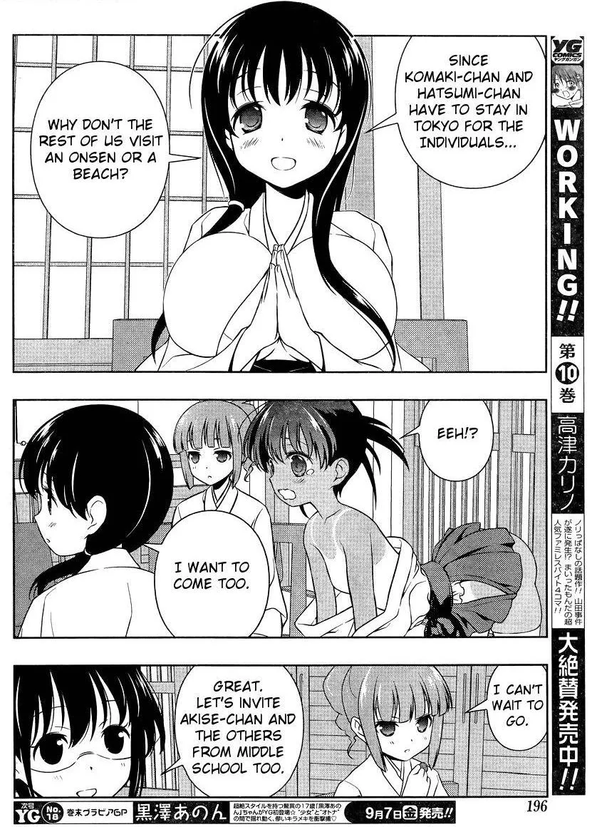 Read Saki chapter 99.99 image 11 on Lezhin