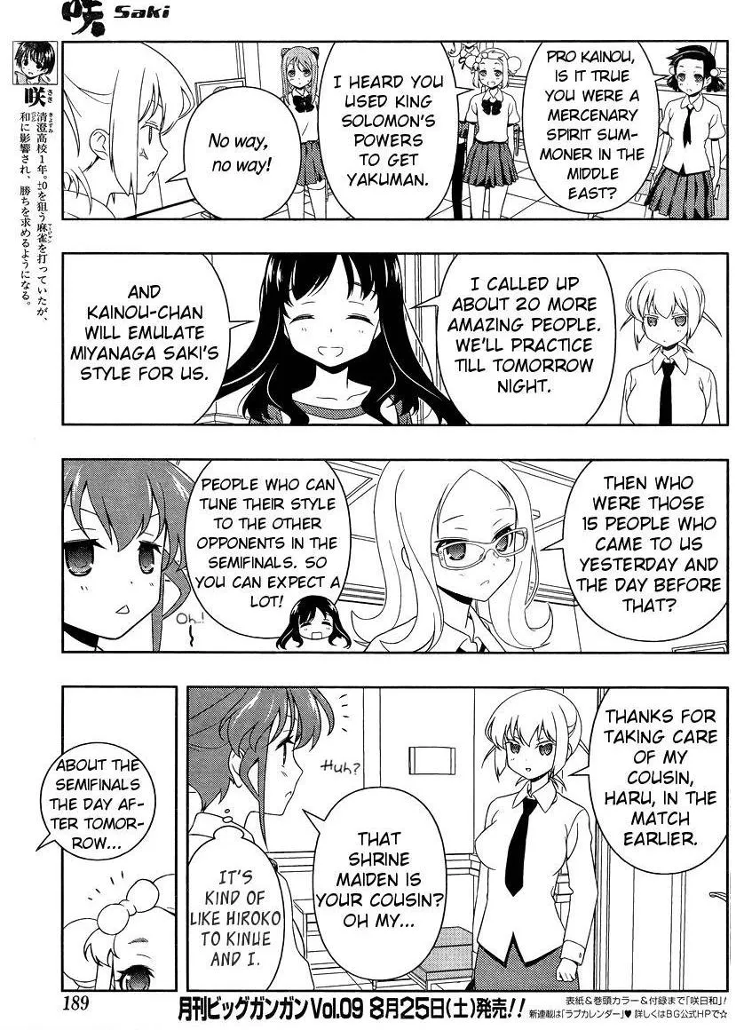 Read Saki chapter 99.99 image 4 on Lezhin