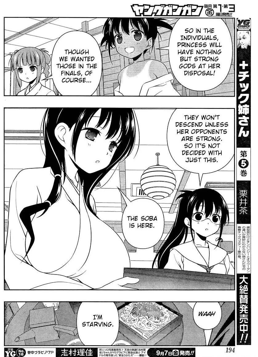 Read Saki chapter 99.99 image 9 on Lezhin