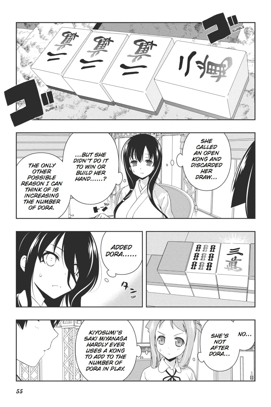 Read Saki chapter 99 image 0 on Lezhin