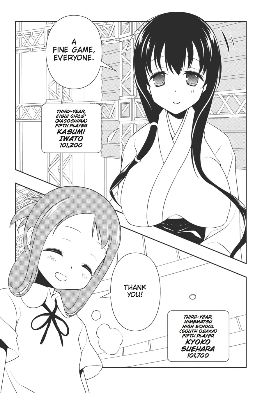 Read Saki chapter 99 image 10 on Lezhin