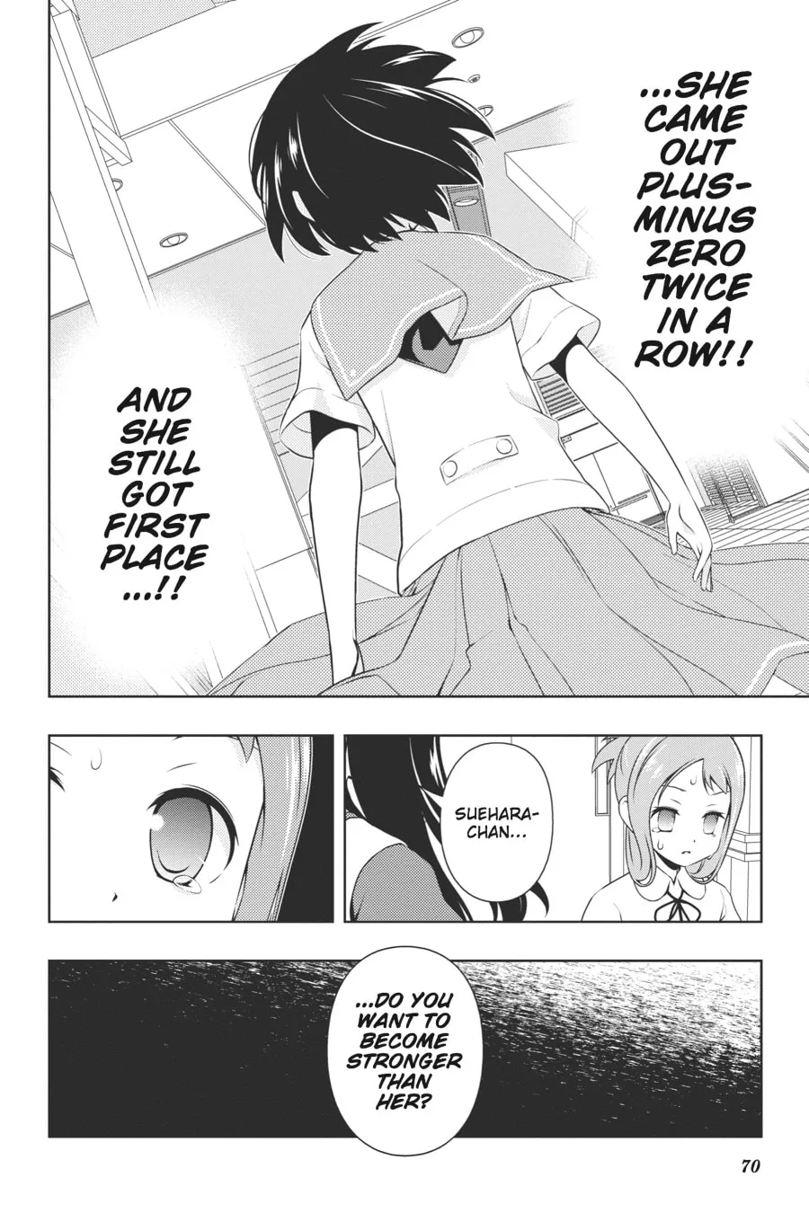 Read Saki chapter 99 image 15 on Lezhin