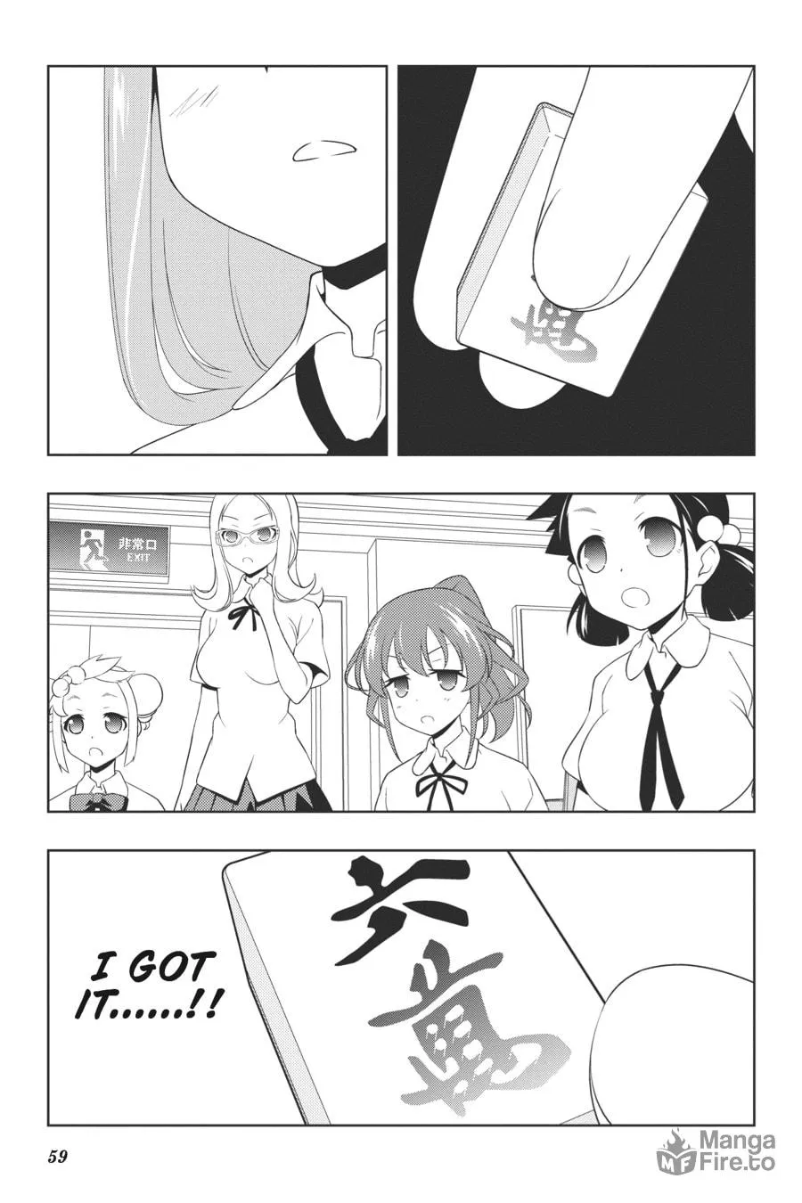 Read Saki chapter 99 image 4 on Lezhin