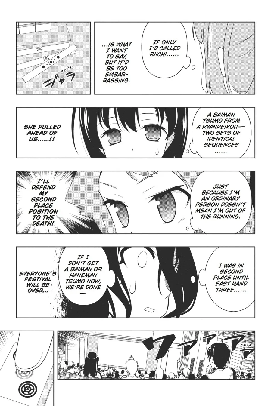 Read Saki chapter 99 image 6 on Lezhin