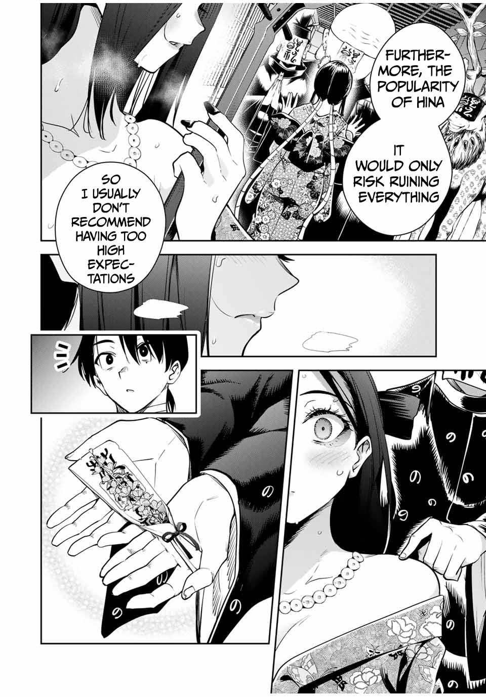 Sakigake no Hana Miko Chapter 21 page 16 - 